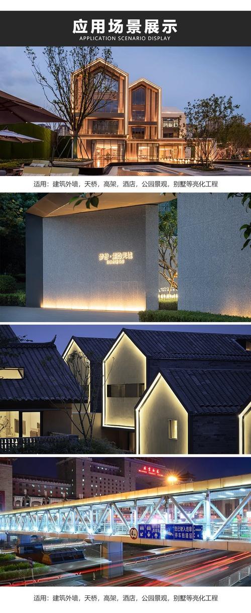 點(diǎn)亮城市天際線 條形線條燈與樓體亮化工程的工藝簡(jiǎn)析